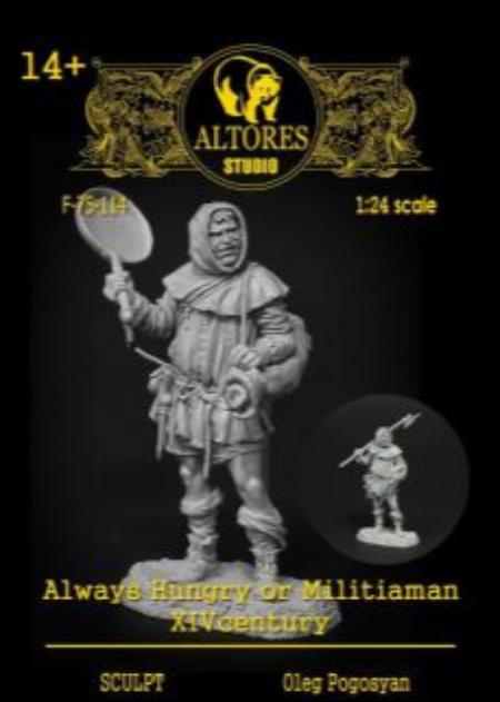 75mm - Always Hungry or Militiaman - XIV century